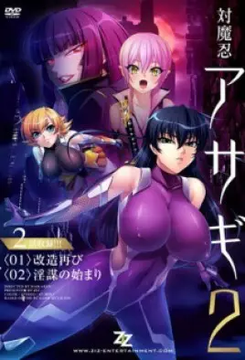 Nữ Nhẫn Giả Diệt Quỷ Asagi – Phần 2