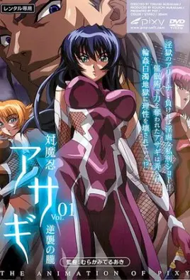Nữ Nhẫn Giả Diệt Quỷ Asagi: Chống Lại Ác Ma