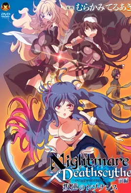 Nightmare x Deathscythe: Cạm Bẫy Chốn Mật Thất